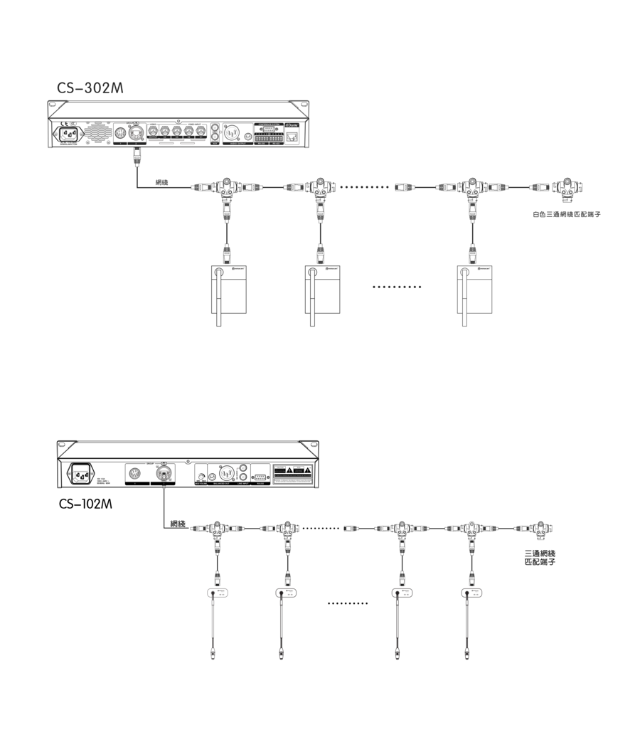 三通接头（黑/白）